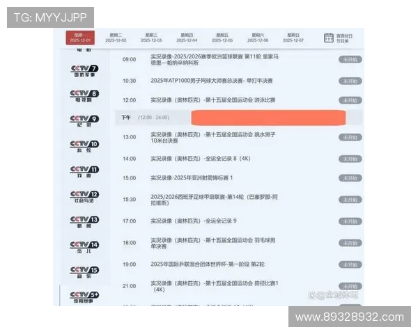 电视指南频道在线直播：热门节目实时收看与精彩导视