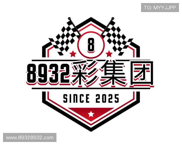 关于8932彩集团